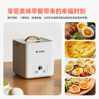 ankale 智能定时自动断电防干烧 煮蛋器