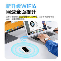 本腾随身wifi无线路由器无线网络wifi6大流量随身携带户外租房宿舍直播随身4g全国无限速通用