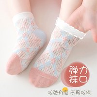 邑棉儿童袜子女童【精梳棉网眼】夏季薄款女孩短袜宝宝花边公主童袜