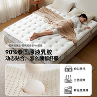 QuanU/全友 软硬两用 床垫 针织面料 精钢/袋装弹簧 软硬适中,硬,软 20-25cm(含) 弹簧床垫 白色
