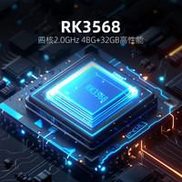 智小惠 四核 私有云网络存储  0块 ARM 4GB