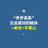 大道 段永平投资问答录 赵理亚  大道无形 段永平投资语录 段永平金句 金融与投资 中信 