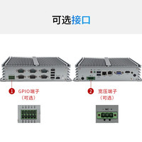 研勤工控 OITECH 机酷睿i5双网10串口无风扇工控机支持linux系统工控主机 I5-4200U/6串口 8G内存/128G固态硬盘