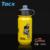 Tacx 自行车环法车队版水壶 竞赛运动水壶 500ML