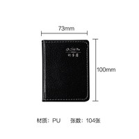 中佳 ZHONGJIA STATIONERY 商务笔记本子批发记事本小笔记本子韩国随身日记本工作簿简约黑色会议记录本小本子大学生用便携大号厚