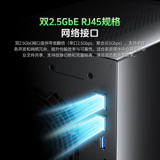  XikeStor/兮克 8盘网络存储 网络存储+3.5硬盘+M.2硬盘  0块