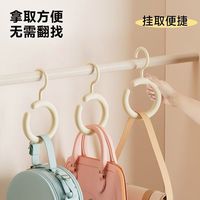 A9215 【抖音】高颜值多巴胺挂钩多功能帽子围巾领带diy收纳