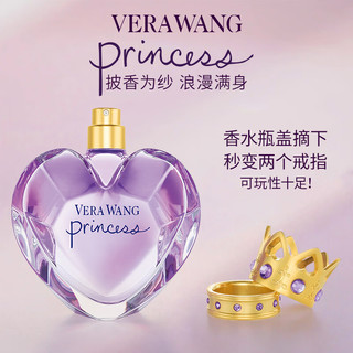 VERA WANG王薇薇花漾千金女士淡香水持久留香 母亲节女 【速达】花漾千金淡香水50ml