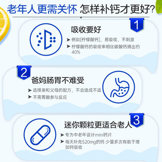 汤臣倍健 液体钙维生素D3K2软胶囊