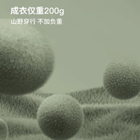 牧高笛户外徒步野营防风保暖套头圆领秋冬季轻薄抓绒衣上衣男女款 薰衣草（女） M
