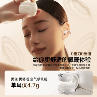 瓷音未来 Mars X 骨传导概念 HiFi音质 云岩白 蓝牙耳机