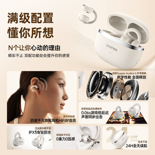 瓷音未来 Mars X 骨传导概念 HiFi音质 云岩白 蓝牙耳机