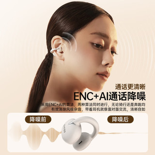 瓷音未来 Mars X 骨传导概念 HiFi音质 云岩白 蓝牙耳机