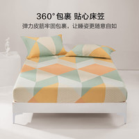 百丽丝家纺床笠全棉几何印花360°全包裹细柔纯棉宿 全棉印花床笠 120cm×195cm
