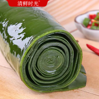 清鲜时光 盐渍整颗海带1500g净重