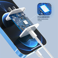 煅迪苹果PD快充type-c充电器插头充电线氮化镓30W快充线套装适配iPhone16ProMax 6-14-15系列 适用苹果6-14系列PD快充头30W+1米快充线