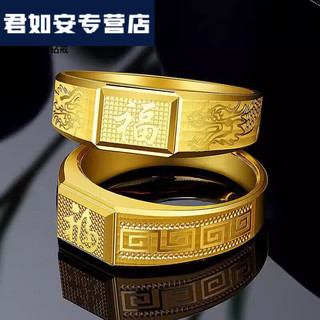 赤刻 赤刻  CHIKEERS金包银戒指新款男士黄l金999金福字转运回纹指环24K金发财戒子送 回纹福戒