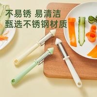 炊大皇水果削皮器家用水果削皮刀刮皮器厨房土豆去皮刀锋利刨丝器