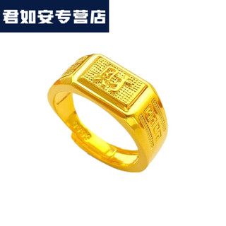 赤刻 赤刻  CHIKEERS金包银戒指新款男士黄l金999金福字转运回纹指环24K金发财戒子送 回纹福戒