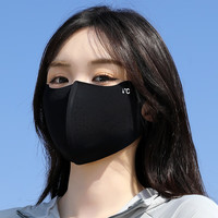 瑞雅 REALYARD护眼角冰丝高颜值黑色防晒口罩女3d立体遮阳全脸防紫外线夏季面罩 XKZ142深灰(冰丝透气孔防晒) 均码(防晒透气)