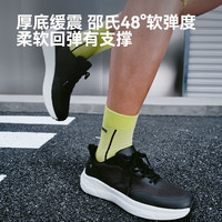 京东京造【乘风二代】系带透气跑步鞋男鞋夏季休闲运动鞋男斑砺灰42