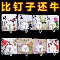 房呗呗强力粘胶贴墙壁门后挂墙挂钩图案免打孔承重挂衣钩无打孔挂钩帖子 20个图案挂钩【图案】