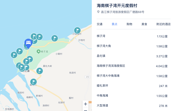 史低价,性价比之王!单晚更灵活!海南棋子湾开元度假村 园景双床房1晚(含双早+儿童淘气堡等)