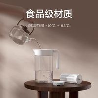 小米 米家冷水壶家用凉水壶大容量食品级过滤冷萃壶咖啡壶冷泡茶壶