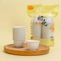 俱享生活 一次性功夫茶杯 60ML（50只）