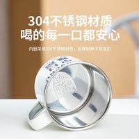 HLK304水杯不锈钢带盖杯子经典复古家用怀旧马克杯茶缸创意喝水