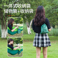 OFEIS吊床露营户外双人吊床便携收纳防侧翻降落伞布结实高承重成人秋千 吊床【送收纳包+绑绳+钢扣】