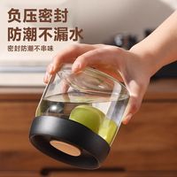 咖啡豆密封罐真空密封罐避光储存罐抽真空玻璃奶罐糖咖啡粉收纳罐