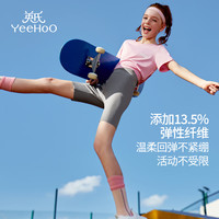 英氏(YEEHOO)女童裤子儿童打底裤2025夏季装新款高腰安全紧身运动瑜伽短裤薄款