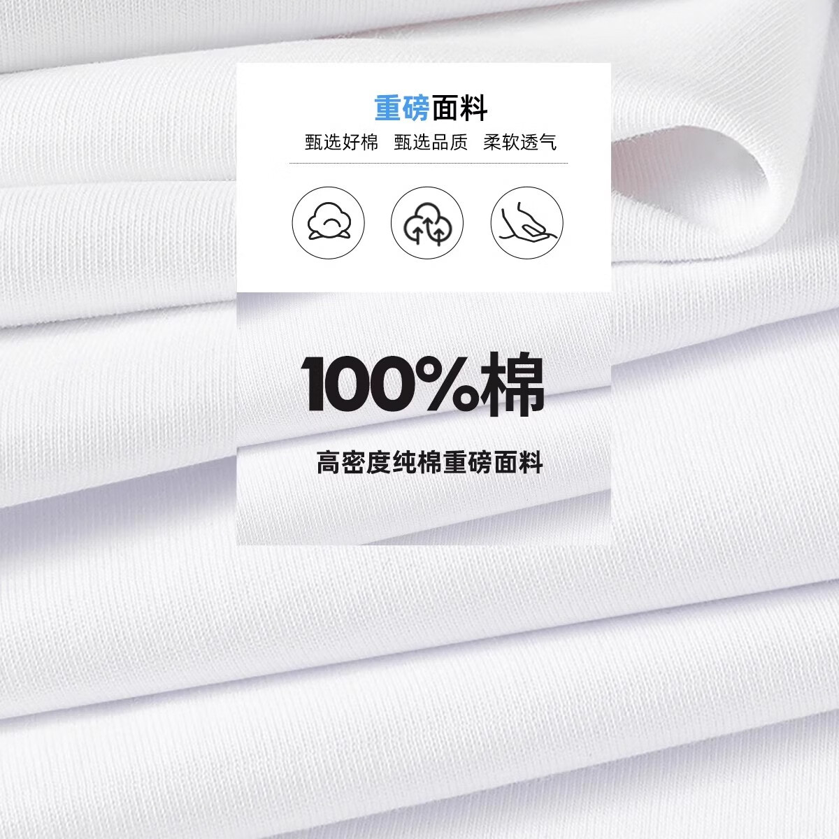 【重磅纯棉】-水绿#纯色