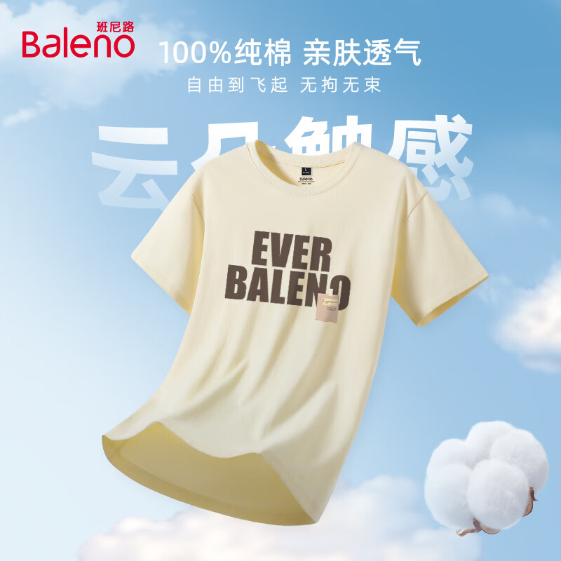 【重磅纯棉】-枣红#纯色