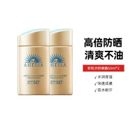 安耐晒 ANEASAY 安耐晒防晒霜金瓶新版面部防晒60ml*2清爽防紫外线