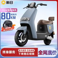 新日 电动车 高速大功率电动摩托车