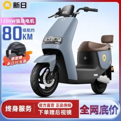 新日 电动车 高速大功率电动摩托车