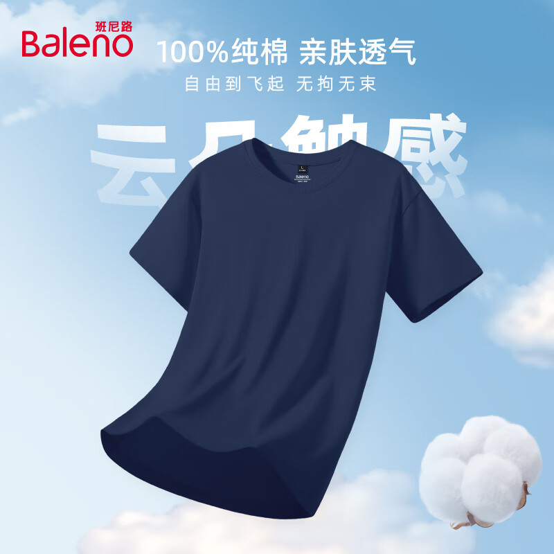 【重磅纯棉】-雾霾蓝#纯色