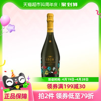 88VIP：CAVICCHIOLI 卡维留里 意大利之花起泡葡萄酒意大利进口香槟气泡果酒