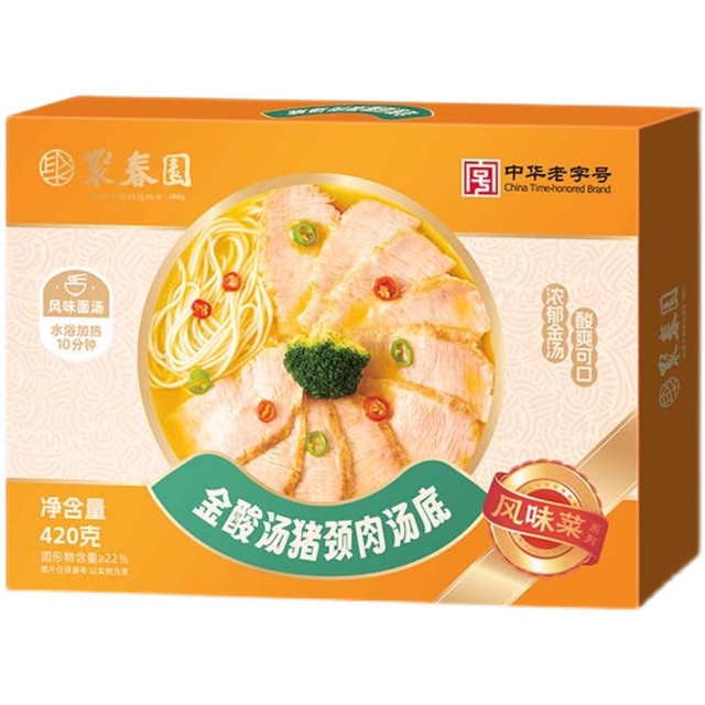 88VIP：聚春园 精品荔枝肉 390g*2盒 蜜汁五花肉 230g*2盒 酸汤猪颈肉 420g*2盒 糖醋里脊 280g*2盒 蚝油牛肉片 350g*2盒 精品十香醉排骨 390g*2盒 黑椒牛肉粒 350g*2盒