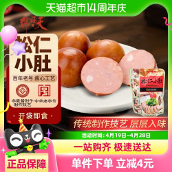 天福号 熟食松仁小肚250g袋装中华下酒菜