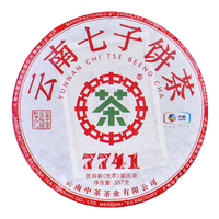 中茶 茶叶普洱茶生茶茶饼 7741 澜沧江产区茶叶自己喝 春茶口粮茶 *1饼