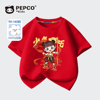 MINI PEPCO小猪班纳童装男童短袖t恤纯棉2025新款儿童夏季宽松半袖男孩夏装 小哪吒