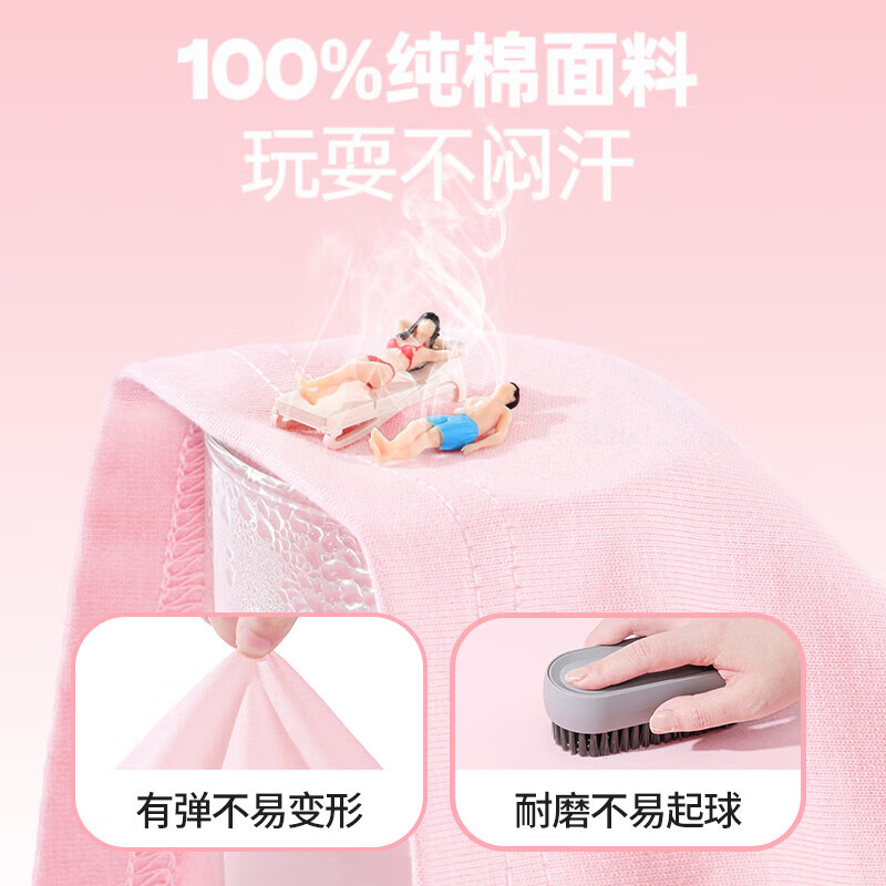 MINI PEPCO小猪班纳童装女童短袖t恤纯棉儿童夏季洋气插肩袖小女孩半袖夏装