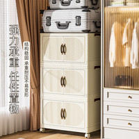 邦尼美家收纳柜简易免安装储物箱客厅儿童玩具衣物整理柜厨房可折叠置物柜 六层-70cm面宽【免安装 带滑轮】 塑料把手放心购（破损免费补发）