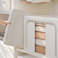 邦尼美家抗菌天山棉麻衣物收纳箱衣柜可水洗被子整理箱宿舍大容量储物 奶白色-单视窗【升级抗菌款】 100L(60*42*40cm）5mm喷塑钢架