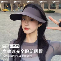 蝴蝶少女2025无痕一体空顶防晒帽子夏季遮阳帽时尚显脸小可卷太阳帽3 无痕防晒帽【深灰色】