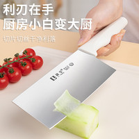 利皇刀具菜刀厨房家用40Cr13不锈钢女士切肉切片切丝切菜刀 【切片刀】切肉切丝