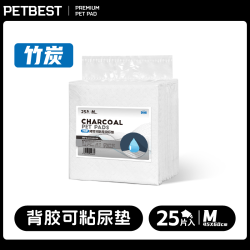 宠亮 PET SHINY 狗狗尿垫可粘贴固定引导上厕所训导定点排便兔子猫咪尿垫加厚吸水